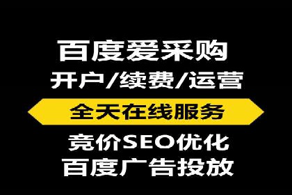 百度网络推广在房地产行业的成功案例分析