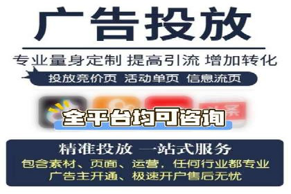 竞价托管sem深度解析：效果与投入的平衡